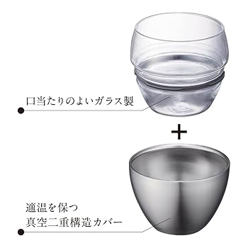 Amazon｜ドウシシャ ロックタンブラー ON℃ZONE （オンドゾーン